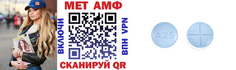 АМФЕТАМИН Premium Цивильск