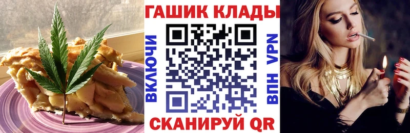 Еда ТГК конопля Цивильск