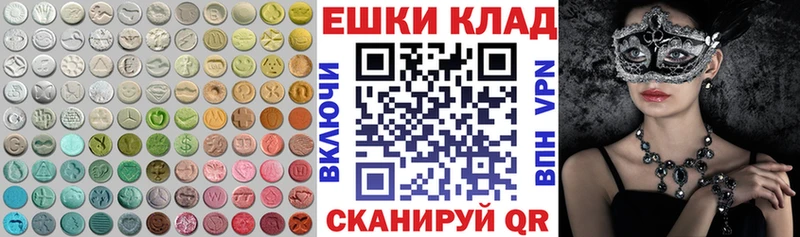 Экстази XTC  darknet какой сайт  Цивильск 