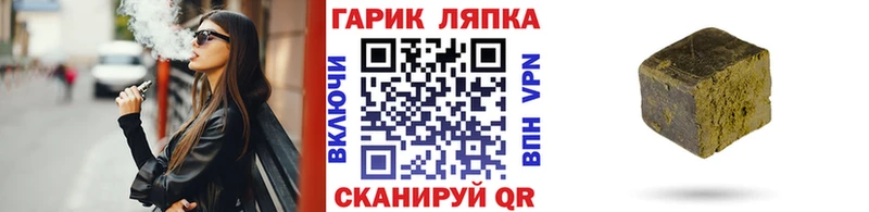 где найти   Цивильск  ГАШИШ гарик 