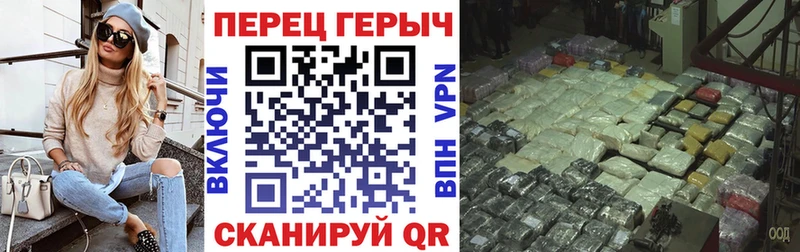 Героин VHQ  Цивильск 
