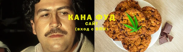 мефедрон VHQ Елабуга