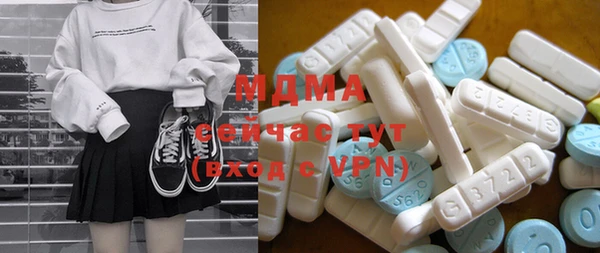 мефедрон VHQ Елабуга