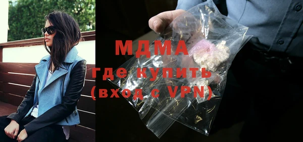 мефедрон VHQ Елабуга