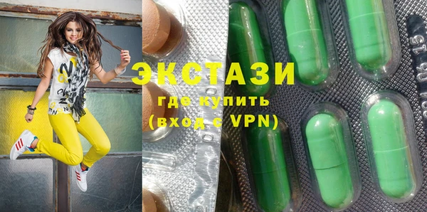мефедрон VHQ Елабуга