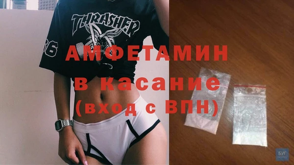 мдма Ельня