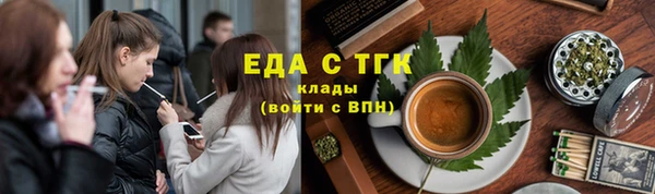 мефедрон VHQ Елабуга