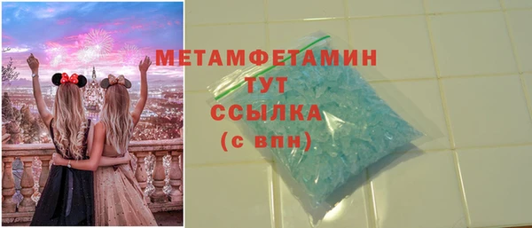 мефедрон VHQ Елабуга