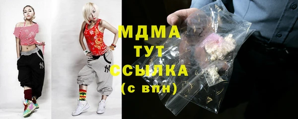 мдма Ельня