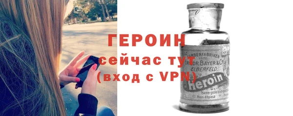 мефедрон VHQ Елабуга