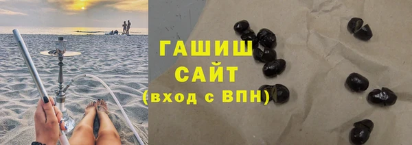 мдма Ельня