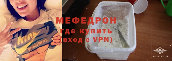 мдма Ельня