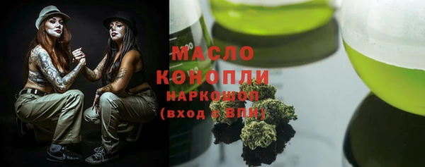 мефедрон VHQ Елабуга