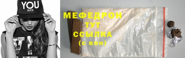 мдма Ельня
