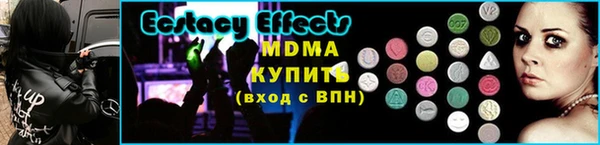 мдма Ельня