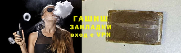 мдма Ельня