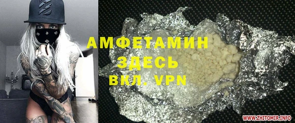 мефедрон VHQ Елабуга