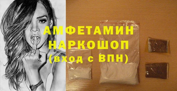 мефедрон VHQ Елабуга