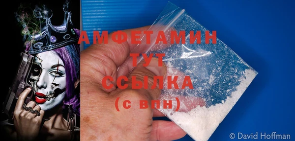 мефедрон VHQ Елабуга