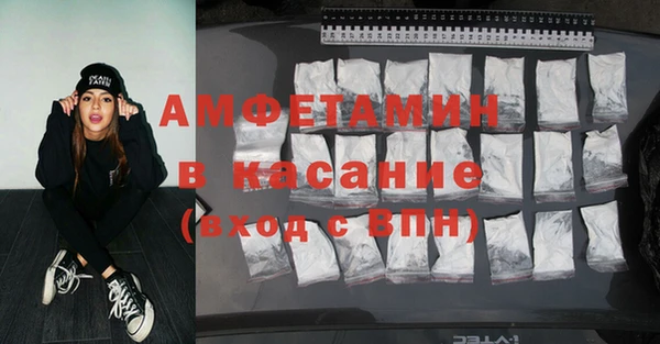 мдма Ельня