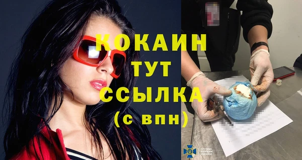 мефедрон VHQ Елабуга