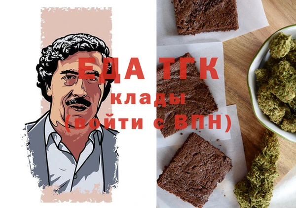 мдма Ельня