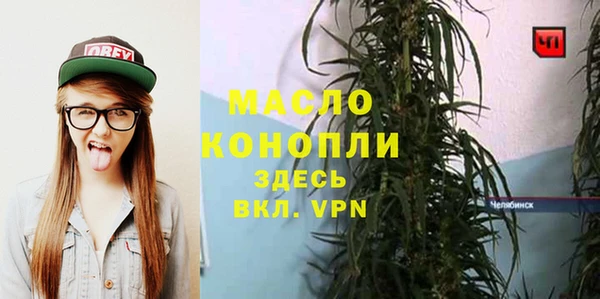мефедрон VHQ Елабуга