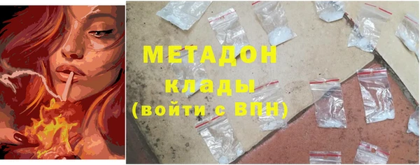 мдма Ельня