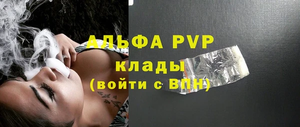 мефедрон VHQ Елабуга