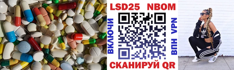 LSD-25 экстази кислота  Цивильск 