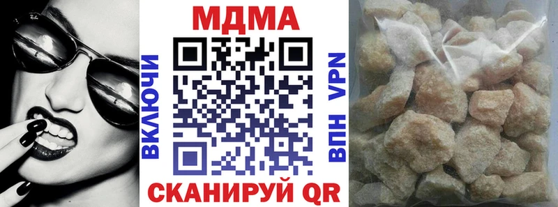 MDMA кристаллы  MEGA сайт  Цивильск  купить  цена 