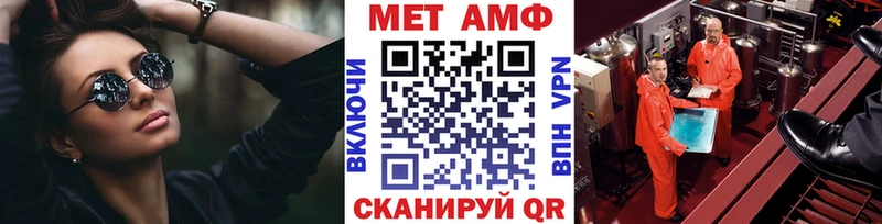 Первитин кристалл  наркота  Цивильск 