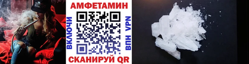 МЕТАМФЕТАМИН пудра Цивильск